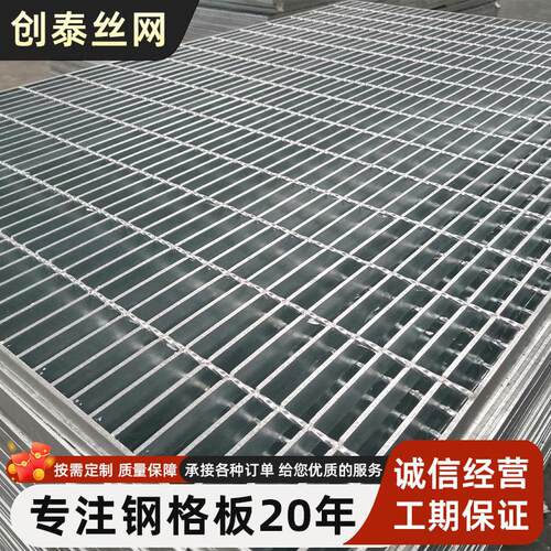 热镀锌钢格锈栅排水沟格盖板楼梯踏步板不钢格栅板镀防308锌钢板