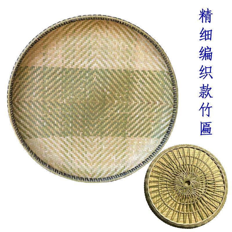 45/60/70/80厘米精编款竹皮锁边簸箕竹筐茶叶筐圆形家用晾晒盘水,特色手工艺,竹编/竹雕,淘宝优惠券,粉丝福利购,淘宝优惠卷