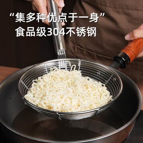 卢润加厚304不锈钢漏勺小号家用捞面勺过滤厨房油炸线漏笊篱网筛