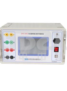 ZXYZ-2012变压器有载分接开关测试仪
