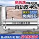 反冲洗全屋中央大流量净水器家用农村自来水井水前置黄泥滤水器