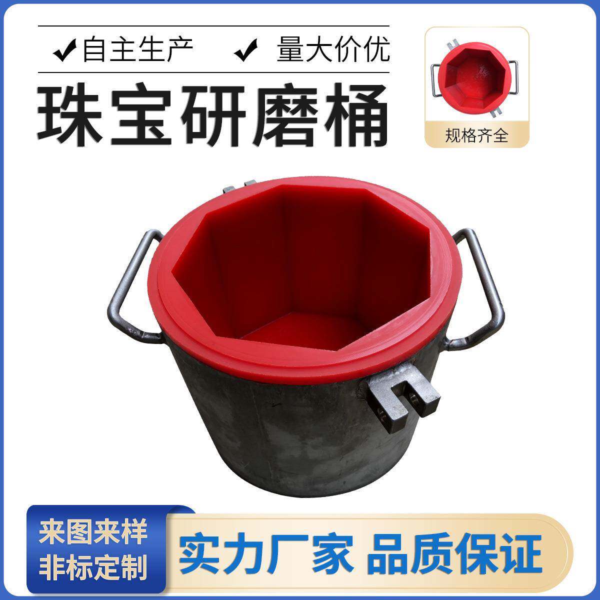 厂家直供聚氨酯珠宝研磨桶振动抛光机玛瑙玉石抛光机聚氨酯包胶