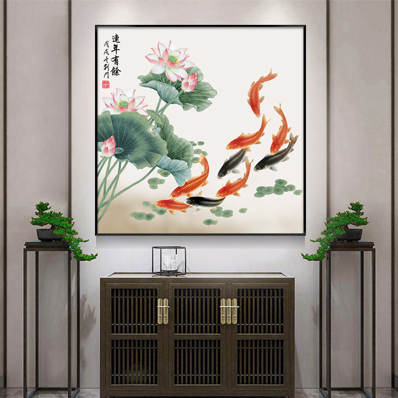 荷花九鱼图入户玄关装饰画新中式客厅餐厅饭厅墙面装饰挂画寓意好图片
