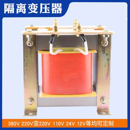 相控制变压器380V变220V隔离变压器20KW 小型变压器20KVA