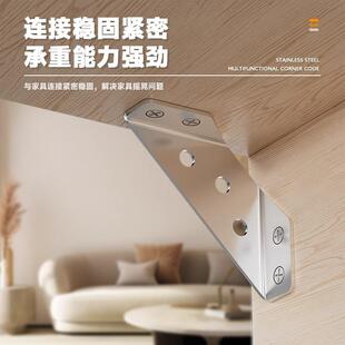 木椅子松动加固器木凳子桌腿神器90度直角固定器铁片加固连接配件