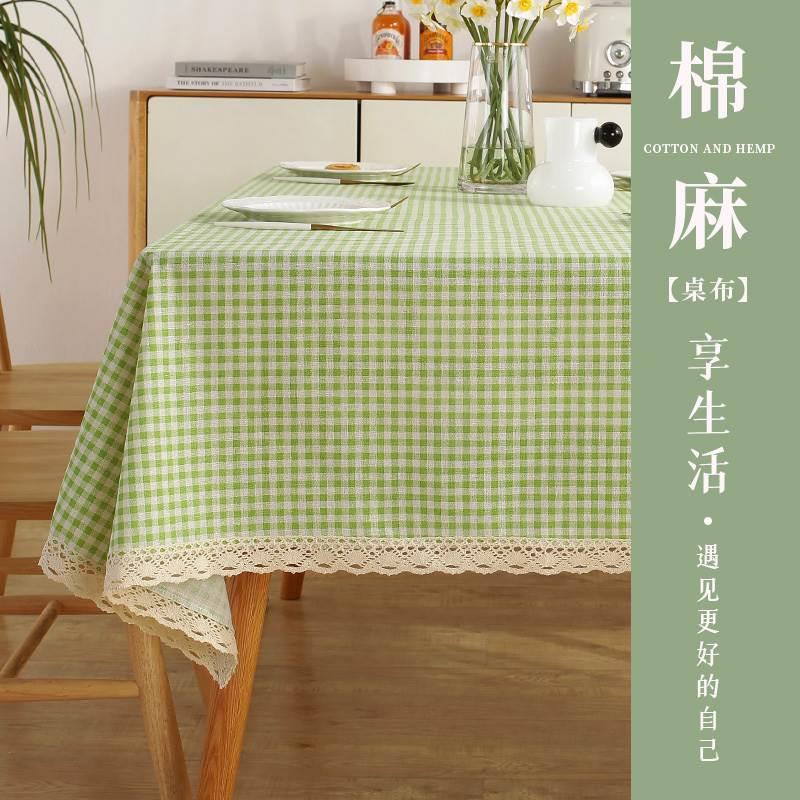 小清新棉麻格子桌布茶几餐桌幼儿园学生花边布艺正长方形野餐台布