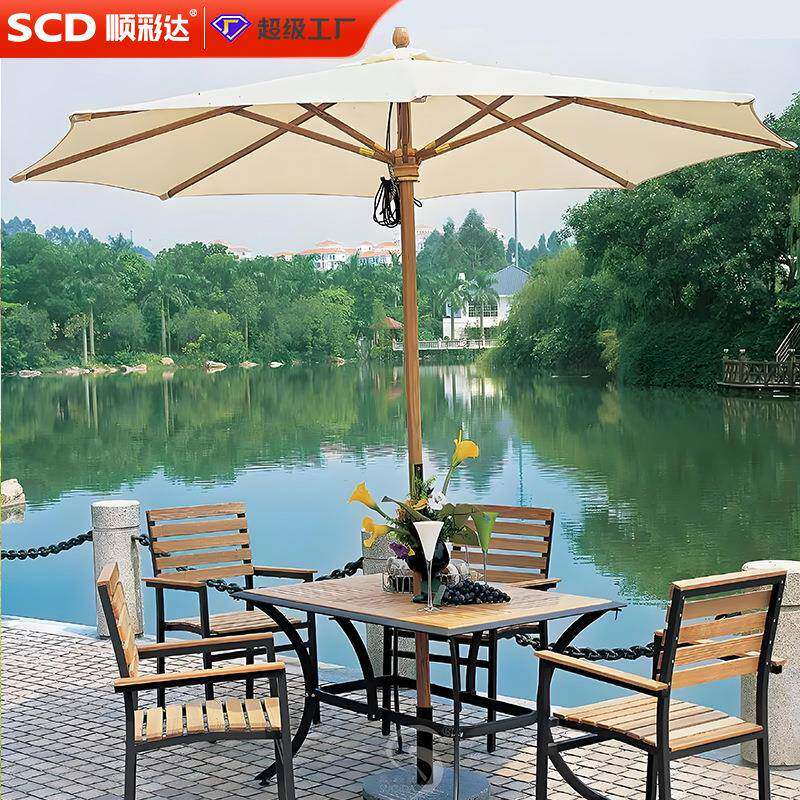 出口Z008木纹中柱伞室外庭院花园露台伸缩伞户外遮阳伞