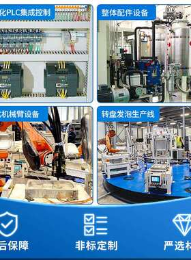 汽FLT.R坐垫弹高回P聚氨酯高压发泡机全自动转盘生U产线机械设车