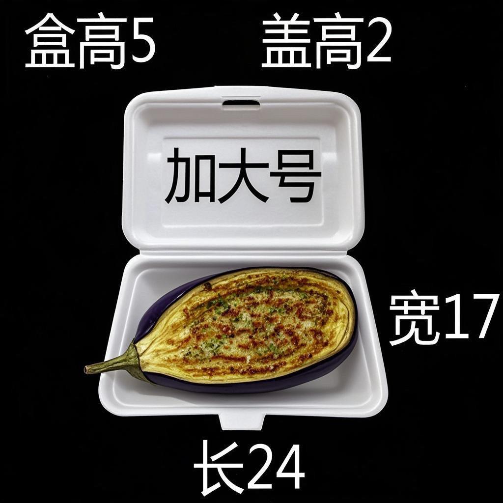 一次性连体两格外卖打包单格饭盒生蚝A1A2打包盒快餐盒糍粑肠粉盒