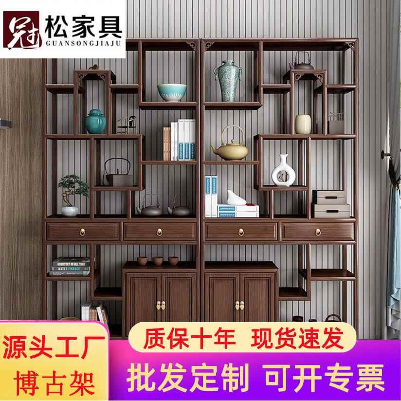 博古架茶室置物架古典简约中式现代实木客厅办公书架隔断架古董架