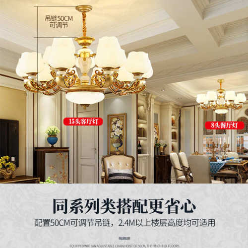 豪华玉石欧式吊灯客厅灯复古农村别墅大堂大厅吊灯高级感大气灯具