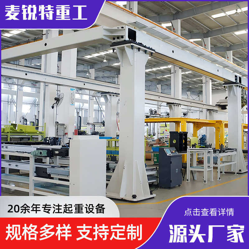 桁架龙门机械手全自动助力机械手物料搬运机械手助力机械手臂