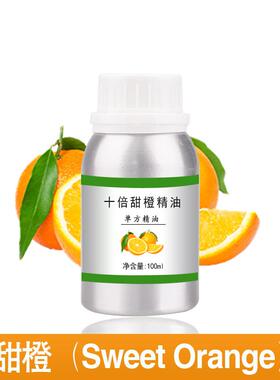 新款甜橙精油110l-000ml橙子会单方植物提取护肤香薰美容院m按摩