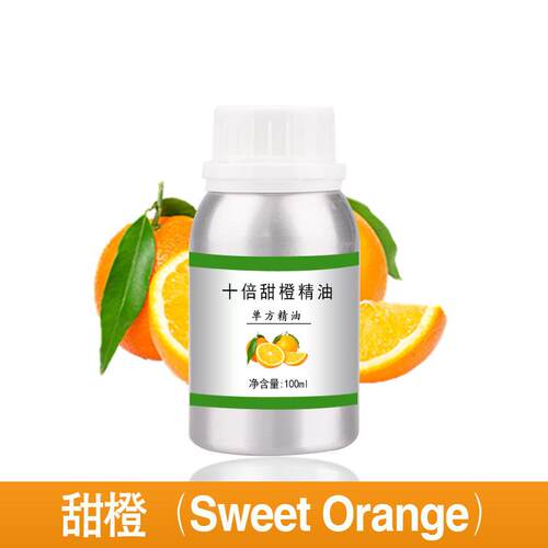 正品甜橙精油1m-01000mll橙子单方植物提取护容肤香薰美院按摩会