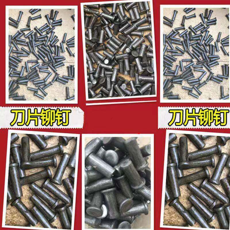 收割机履带机配件割台刀片刀条刀片长短铆钉护刃器沃得锐龙久保田