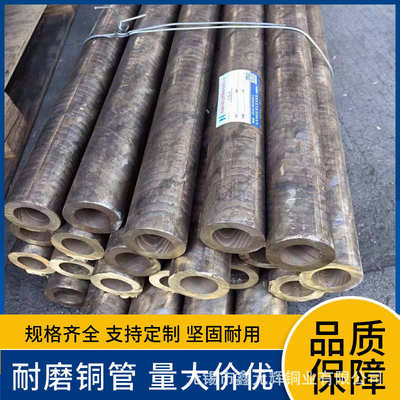 HSn62-1锡黄铜板 锡青铜管铜圆饼 规格齐全