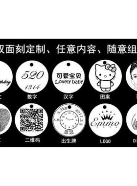 正品定制 S925纯银刻字片银牌情生吊坠侣项链照女定做日礼物闺蜜