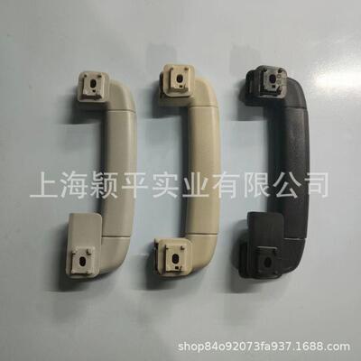 LUHU发现4 揽胜行政版 揽胜运动顶棚拉手陆虎车内顶棚拉手车顶拉