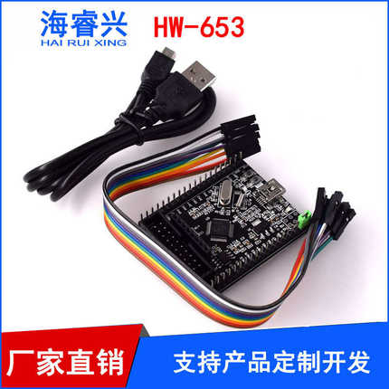 STM32F103C8T6开发板STM32最小系统核心板 STM单片机