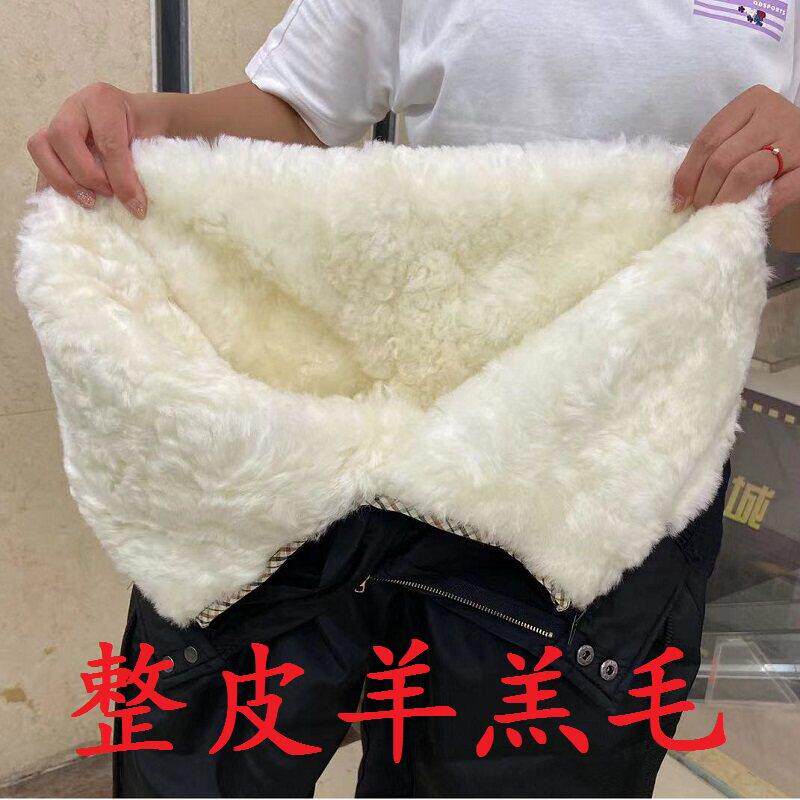 MIR冬季羊皮毛体真裤子男中老一年加羊毛厚棉裤皮防寒保暖高腰羊