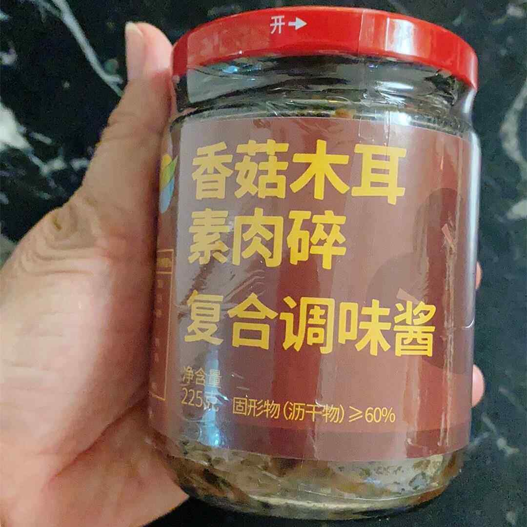 新齐善食品香菇木耳素肉碎拌饭拌面 面饭酱包水饺馅斋菜素食纯素