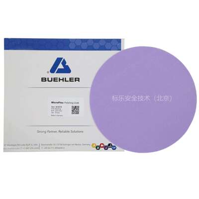 Buehler抛光布40-8318标乐MicroFloc抛光布40-8320抛光布40-8322