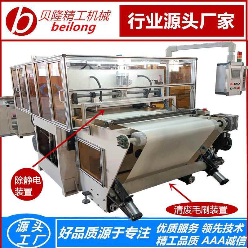供应全自动裁断机 毛毡汽车脚垫皮革加工设备