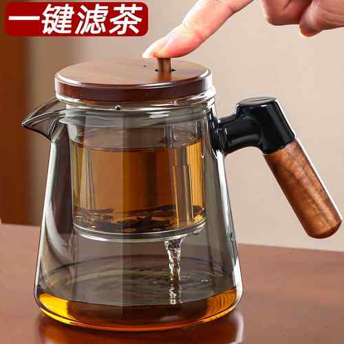 加厚玻璃飘逸杯茶壶泡茶家用一键茶水分离轻奢高档茶具全玻璃内胆