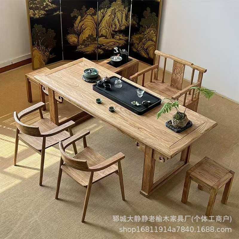 中式老榆木茶桌原木茶台禅意茶室桌椅组合长方形泡茶桌办公电脑桌,住宅家具,家用茶台/茶桌,淘宝优惠券,粉丝福利购,淘宝优惠卷