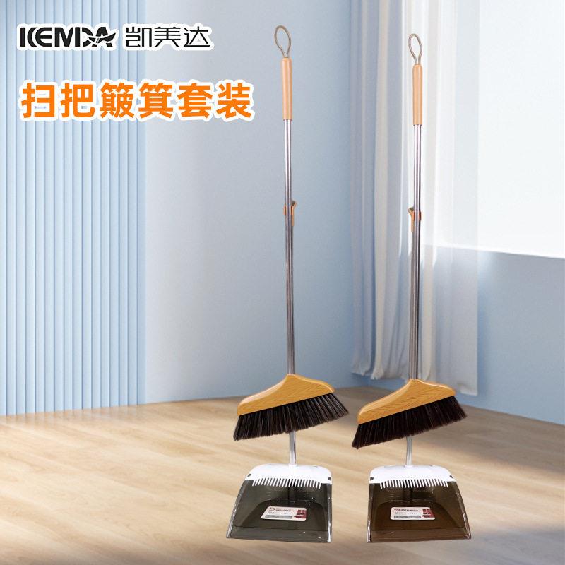 扫把簸箕家用笤帚垃圾铲卧室清洁工具软毛扫帚灰斗扫地笤帚