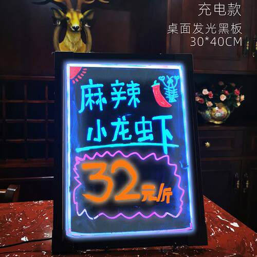 秀艾迪 桌面led电子发光萤光板小黑板广告牌手写板 店铺用立式价