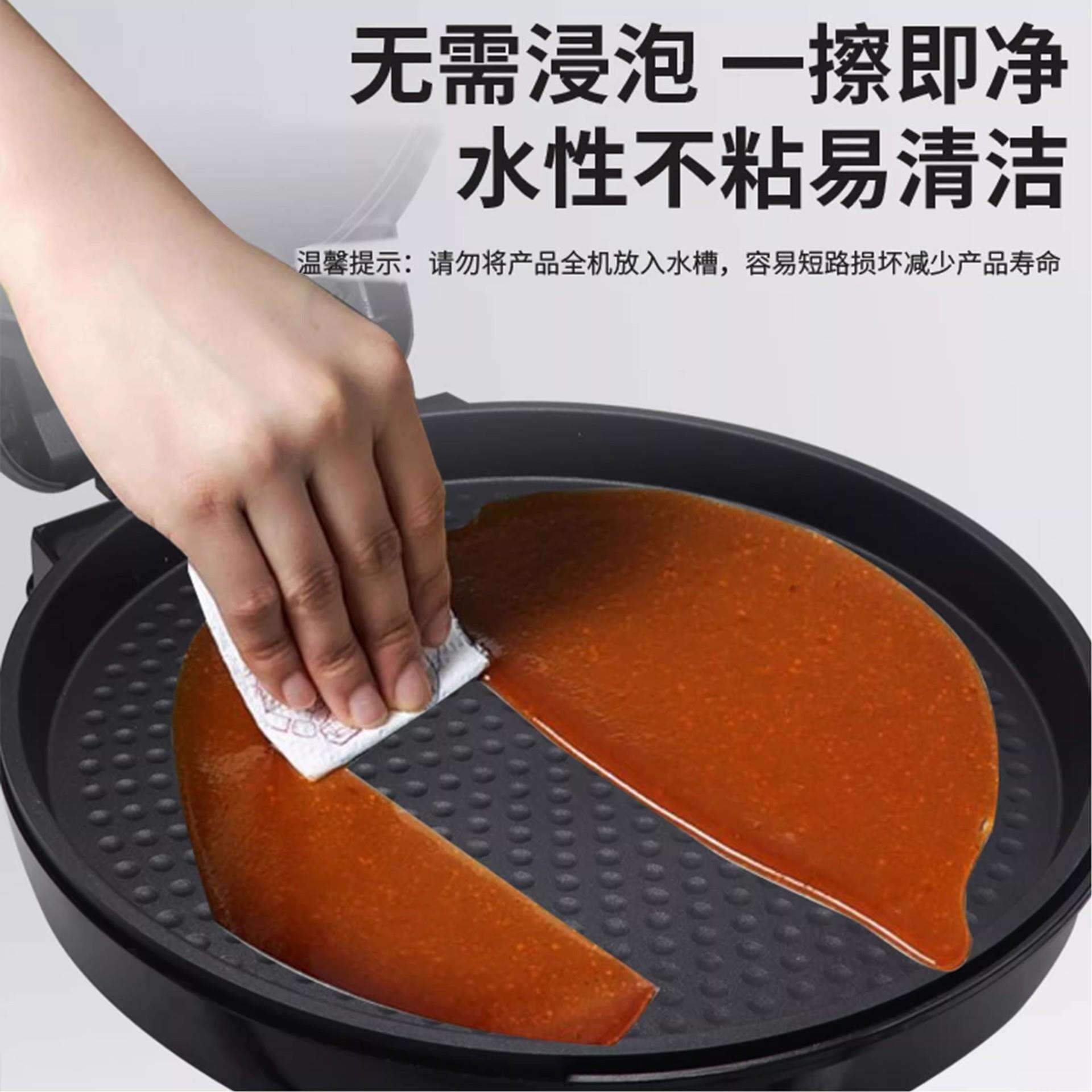 家用电饼铛商用双面加热加深加大多功能电煎锅烙饼专用一锅多用40