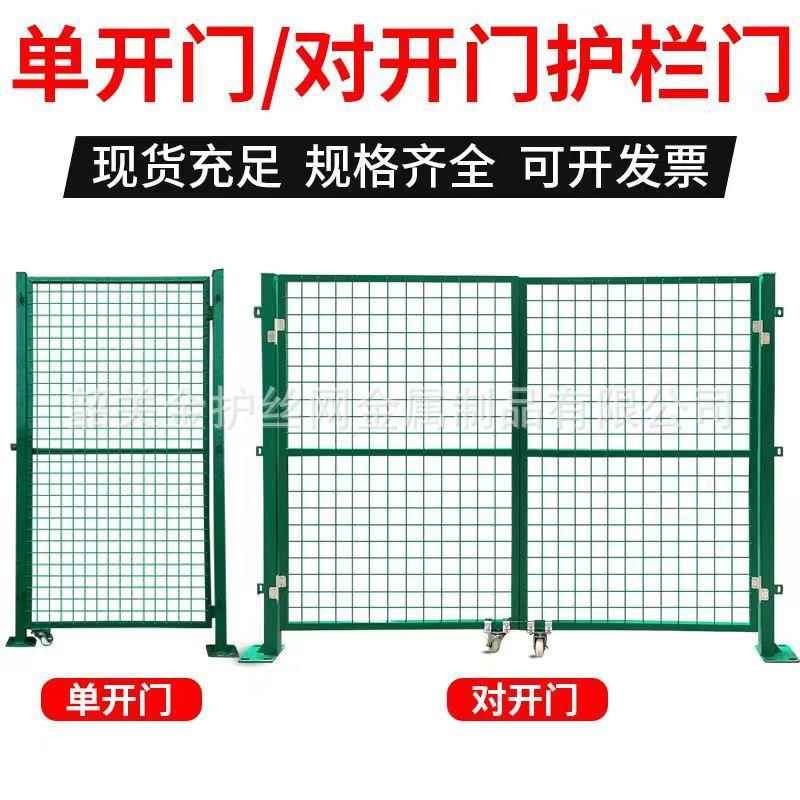 铁丝网简0604易门门庭院围栏临时门栅栏户外果园叠菜园可门折折叠
