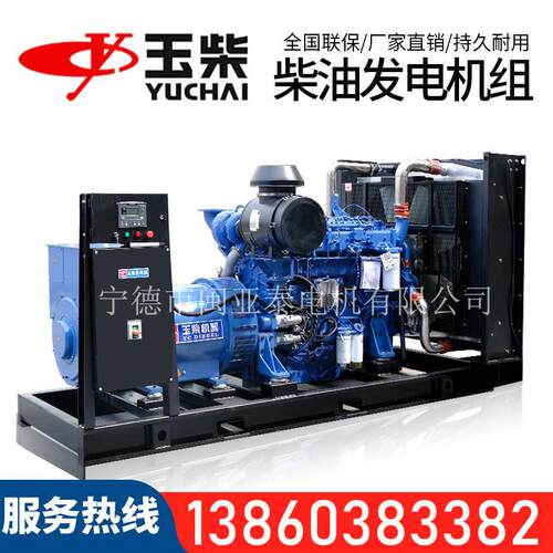 低噪音30KW动力柴油发电机组YC4V55Z-D20移动户外千瓦/KVA