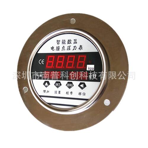 轴向耐震全不锈钢电接点数字压力表NPD100Z工业级数显压力表