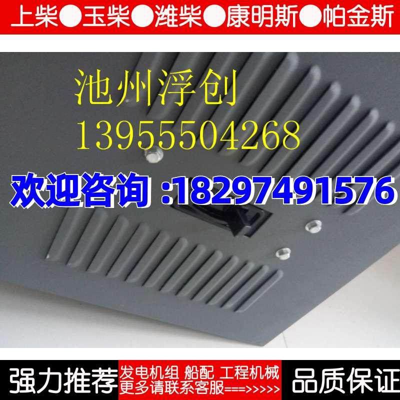 潍坊30KW 50千瓦柴油机发电机组 仪表箱控制箱开关箱配电箱开关柜,五金/工具,发电机组零部件,淘宝优惠券,粉丝福利购,淘宝优惠卷