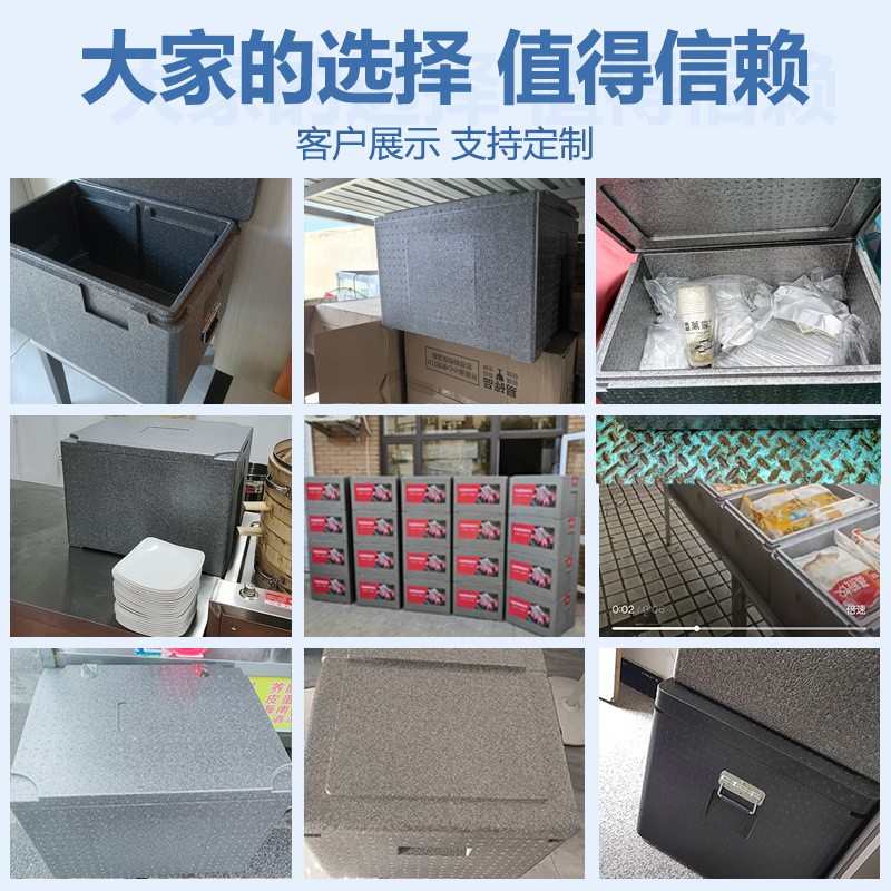 大号epp高密度泡沫保温箱商用摆摊食堂外卖快餐配送冷藏保鲜箱