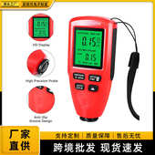 防滑油漆漆膜测高精度 厚层300min仪测仪仪hw涂层粉汽车厚