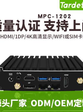 多媒体无风扇工控机MPC-1202双路HDMi支持4K显示体积小