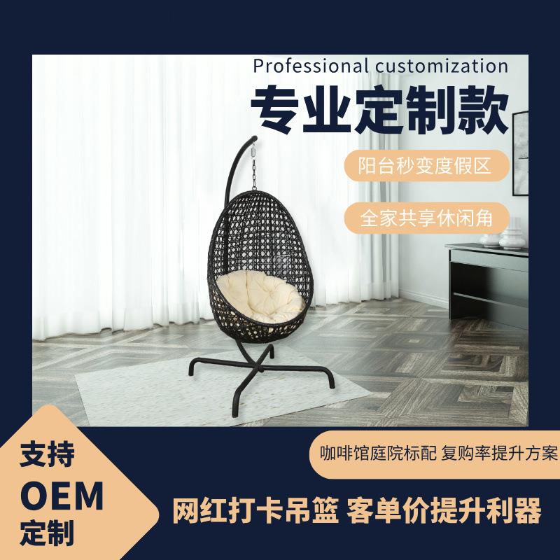 金属吊篮藤椅室内客厅阳台家用室外摇篮椅秋千吊椅花园庭园摇摇椅