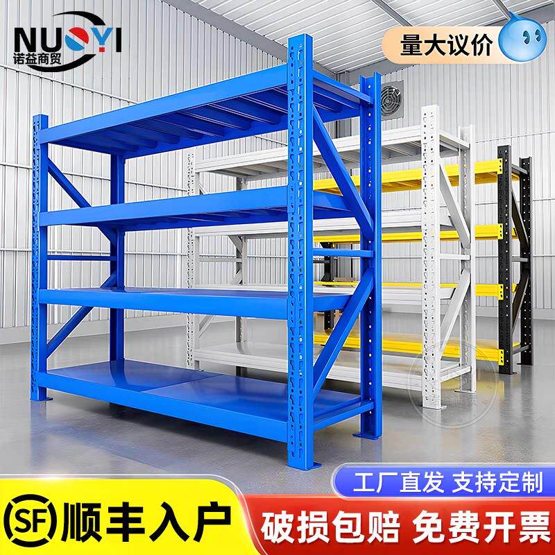 加厚仓库仓储货架重型货物铁架2025新款多层置物架超市驿站置物架