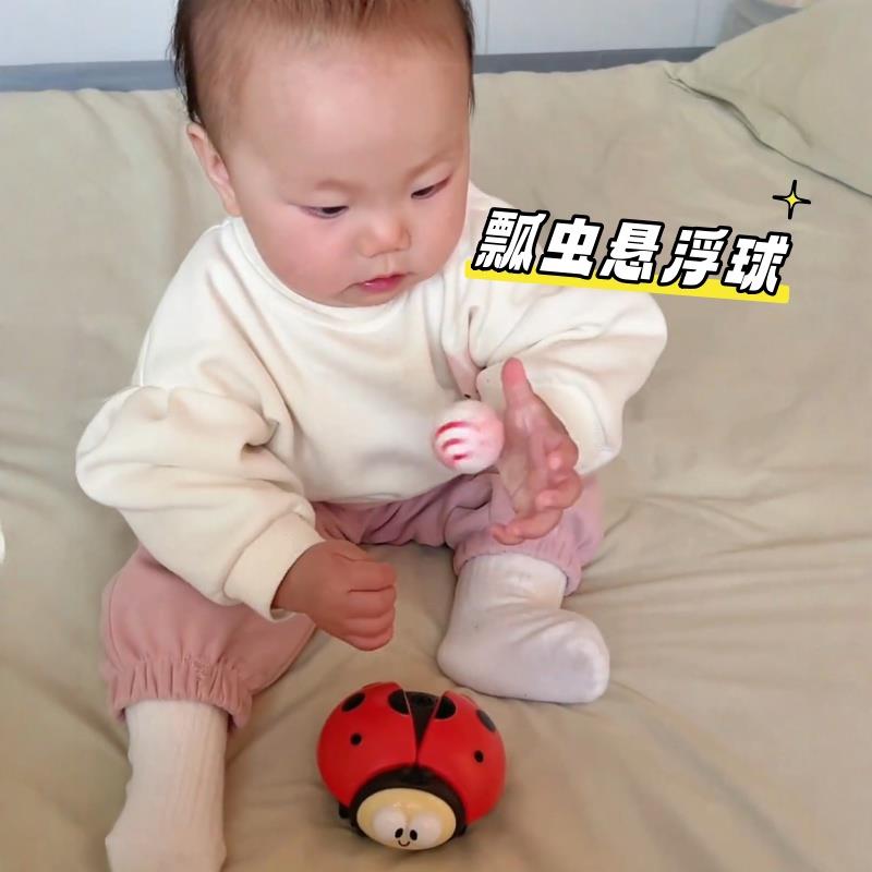 悬浮球瓢虫吹球玩具小月龄宝宝专注力抓握训练益智电动玩具0一1岁