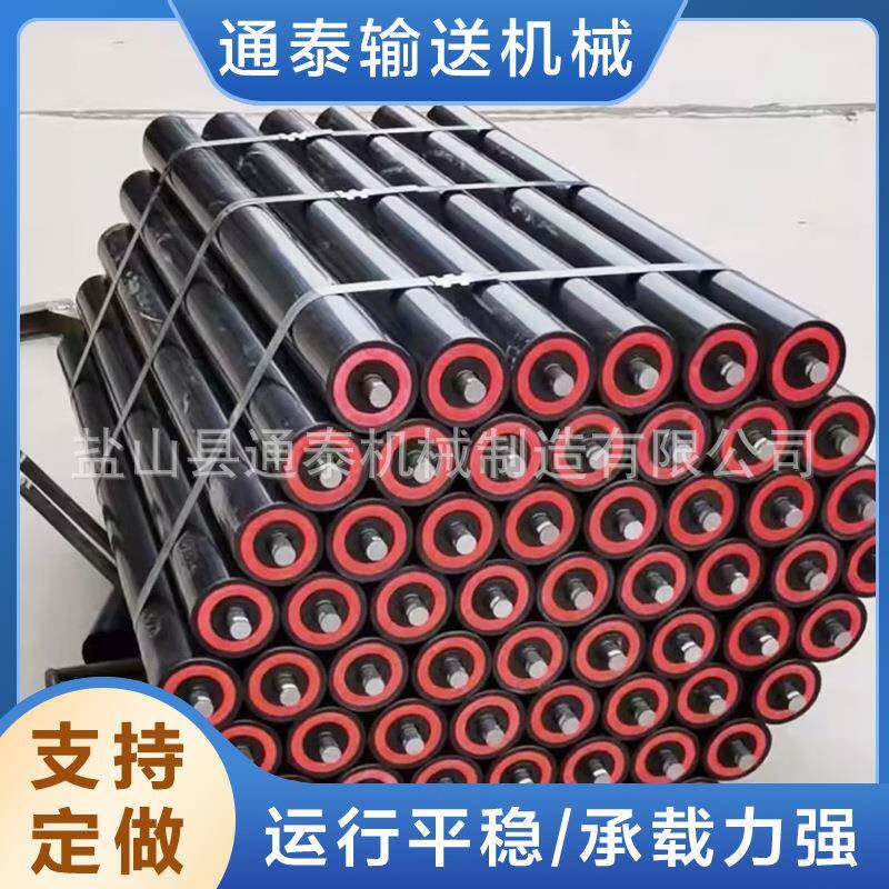 皮带输送机槽型高分子托辊尼龙托辊聚乙烯托辊耐腐蚀塑料托辊