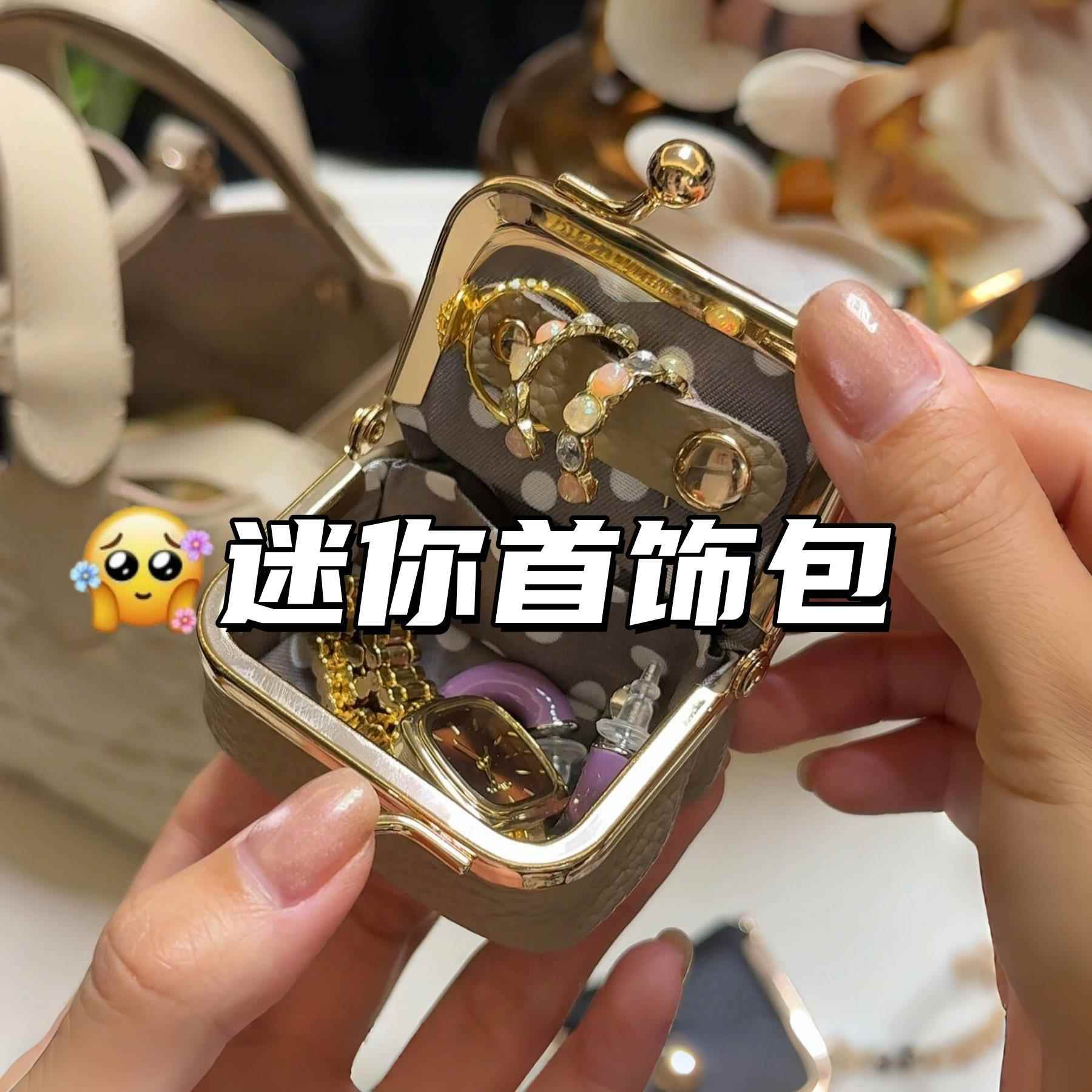 迷你首饰盒随身口红包耳环戒指收纳盒覆古皮质首饰包便携式零钱包