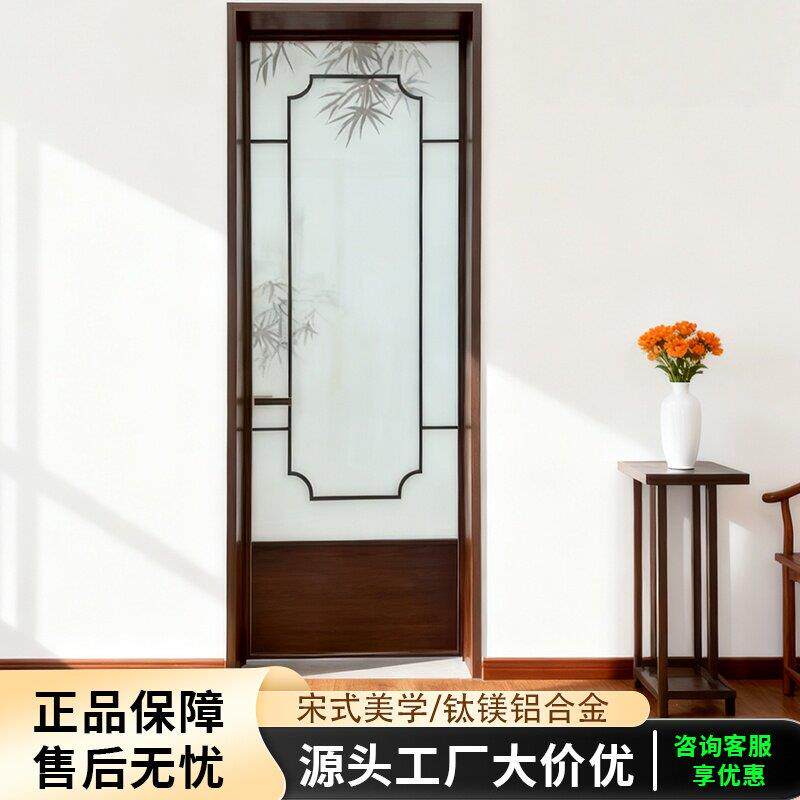宋氏美学钛镁铝合金厕所卫生间玻璃门新中式胡桃木竹影玻璃平开门