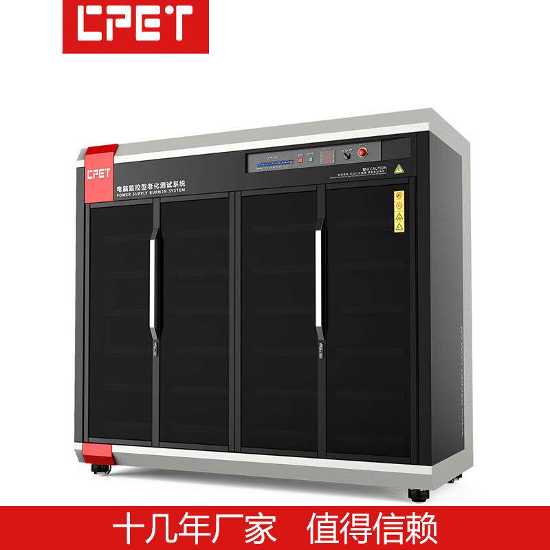 充电器老化车手机电脑电动车USB电源适配器qcpd通用老化测试机器