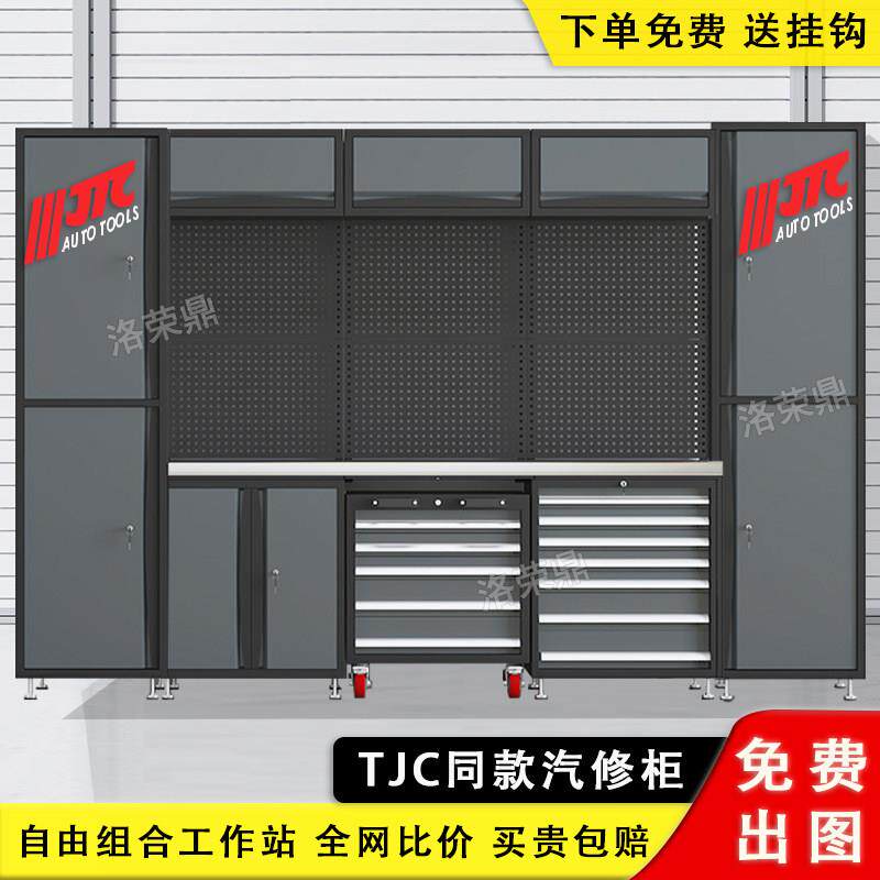 组合工具柜汽修工作站工具车车间用自行车维修工作台多功能操作台