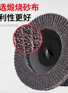 BIGWHITE百叶10片0型角片磨机打磨片金属木材加片厚抛光千叶百叶