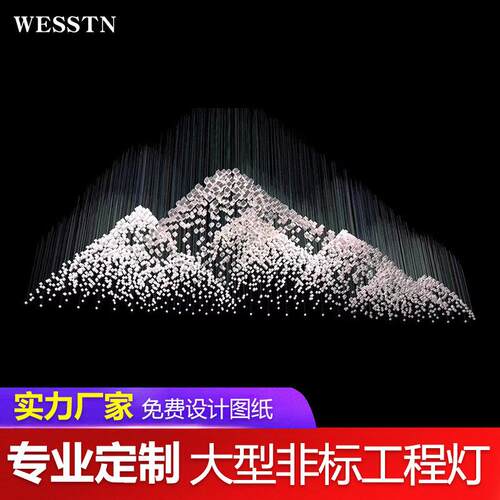 冰山假山异形灯具简约酒店水晶大吊灯艺术售楼部沙盘宴会厅吧台灯