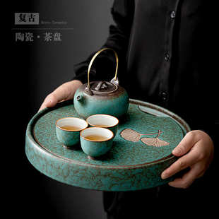 茶托盘复古 涧影陶瓷茶盘大号功夫茶具泡茶台家用圆形干泡盘储水式